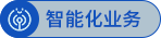 mg冰球突破豪华版(试玩)官方网站