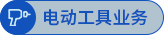 mg冰球突破豪华版(试玩)官方网站