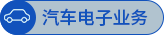 mg冰球突破豪华版(试玩)官方网站