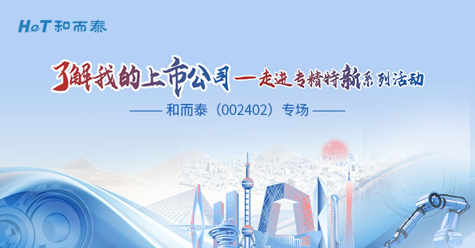mg冰球突破豪华版(试玩)官方网站